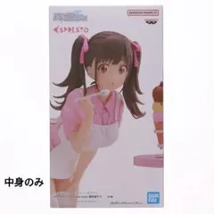 2026年最新】ESPRESTO-Sweetest pose- 園田智代子の人気アイテム