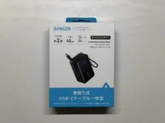 Anker Nano Power Bank (巻取り式 USB-Cケーブル)新品