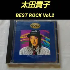 太田貴子　BEST ROCK Vol.2