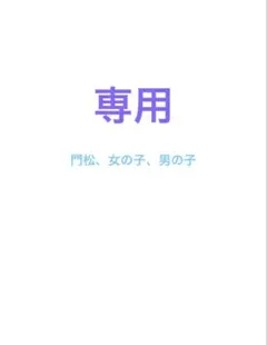 Item thumbnail for item da76ae8c-4886-45ce-8c78-a6b84aa25617