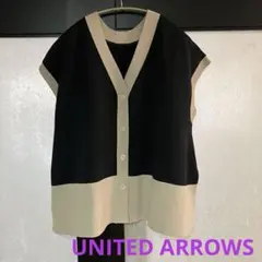 【美品】UNITED ARROWS バイカラー　ニットベスト