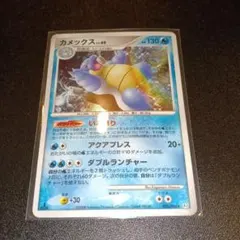 ポケモンカード カメックス LV.60 2進化 - メルカリ