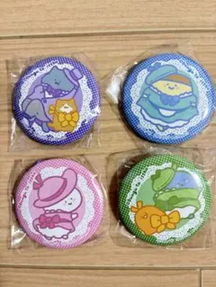 お文具といっしょ　缶バッジ4個セット
