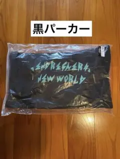 ENDRECHERI LIVE TOUR 2024 パーカブラック　新品未使用