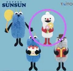 パペットスンスン　ぬいぐるみマスコットBirthday2026ver ノンノン