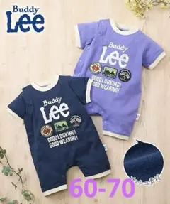 Buddy Lee ロンパース 2色セット
