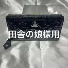 新品 Vivienne Westwood エナメル黒 ブラック 専用内装 長財布のサムネイル