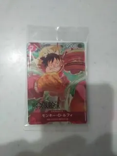 ワンピース カード モンキー・D・ルフィ モスバーガー限定