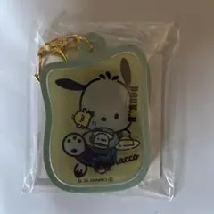 ポチャッコ　ドトール福袋キーホルダー