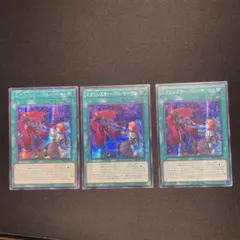 遊戯王 中国アジア版 エクソシスターカルマエル レリーフ