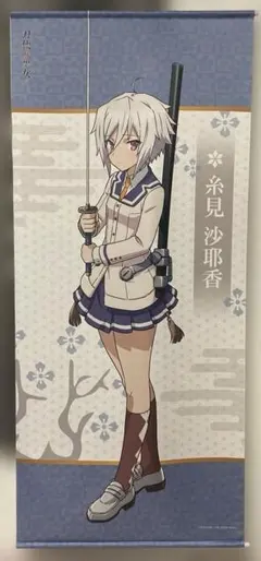 2026年最新】刀使ノ巫女 タペストリーの人気アイテム - メルカリ