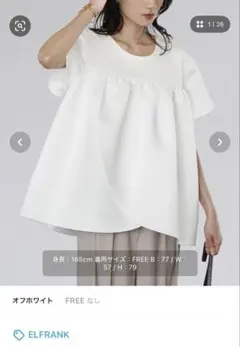 ⭐︎新品　2WAY異素材ドッキングチューリップスリーブトップス(洗える)のサムネイル