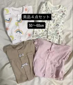 新品未使用 長袖 ツーウェイ ドレス オール 4点セット 50〜60cm