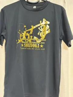 限定品】バレーTシャツ 東海大学 松前杯大会記念品 XL - メルカリ