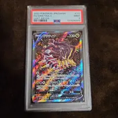 2025年最新】ギラティナv sa psa9の人気アイテム - メルカリ