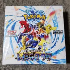 ポケモンカードゲーム レイジングサーフ BOX シュリンク付