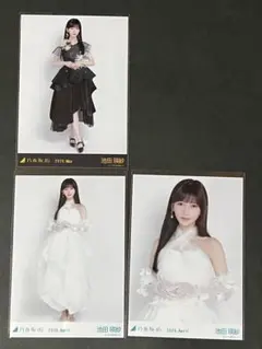 乃木坂46 池田瑛紗 生写真 スペシャル衣装49＆紅白2025衣装 3枚セット❸