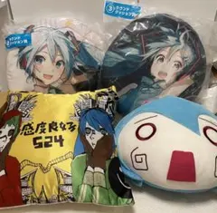 【希少・おまけ付き】非圧縮5点 初音ミク クッション ブランケット まとめ売り