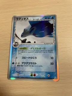 2026年最新】ラティオス δの人気アイテム - メルカリ