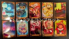 ハズビンホテルトレカ S2 2nd Edition ‪☆1＆☆2 フルセットのサムネイル