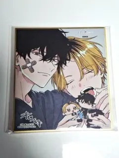 ギヴン展 ENCORE 入場特典 ミニ色紙 しずらぎ 玄純 柊