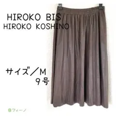 ロングスカート　スカート　フレアスカートヒロココシノ　HIROKOKOSHINOのサムネイル