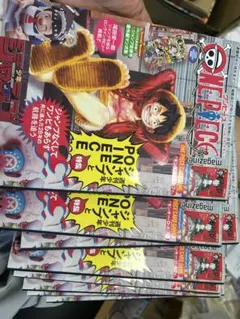 ワンピース 特典付き