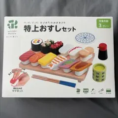 レア ウッディプッディ 廃盤お寿司 デラックス - メルカリ
