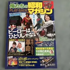 sakitakumi0625様 リクエスト 5点 まとめ商品