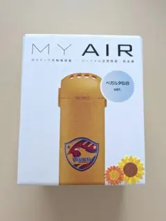 MY AIR（光触媒除菌・脱臭）ベガルタ仙台Ver - メルカリ