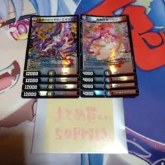 エイリアン デュエルマスターズ