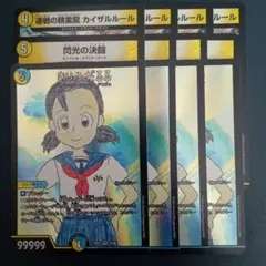 2026年最新】決闘竜 プレイマットの人気アイテム - メルカリ