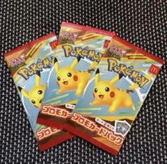 新品未開封 ポケモン マクドナルド コラボ プロモカード3パック