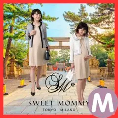 スイートマミー マタニティーAラインフォーマルワンピース お腹ゆったり