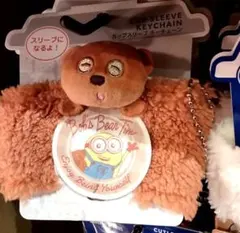 USJ 　ミニオン　ティム　カップスリーブキーチェーン