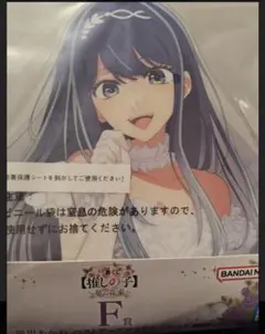 一番くじ 推しの子 ～夢の花束～ F賞 黒川あかね バストアップアクリルスタンド