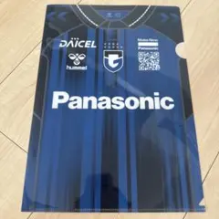 2025年最新】中村敬斗 ガンバの人気アイテム - メルカリ