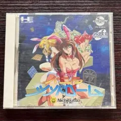 まーじゃんバニラシンドローム　PCエンジン CD-ROM