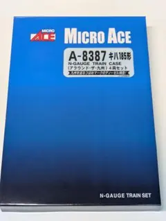 kitanoma様 リクエスト 2点 まとめ商品