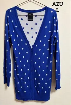AZUL 青水玉 ニットカーディガン