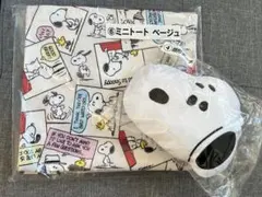 スヌーピーくじ 顔型ポーチ＆ミニトート