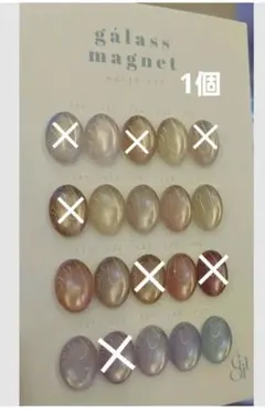 2025年最新】enoi マグネット ガラスの人気アイテム - メルカリ