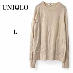 【ユニクロ】 トップス ニット 薄手 長袖 ウール100% アイボリー L