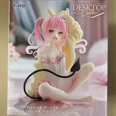 2026年最新】to loveる-とらぶる- ダークネス フィギュアの人気