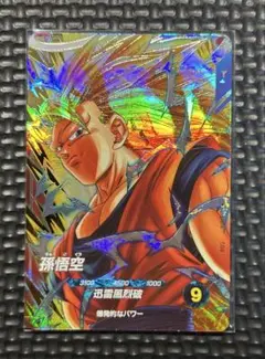 2026年最新】ドラゴンボールダイバーズ 孫悟空 gdrの人気アイテム