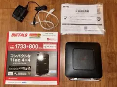 BUFFALO 無線LANルーター 1733+800Mbps