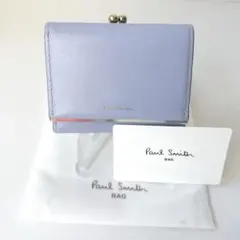 Paul Smith 三つ折り財布 ライトブルー　がま口　ミニ財布　レザー　牛革
