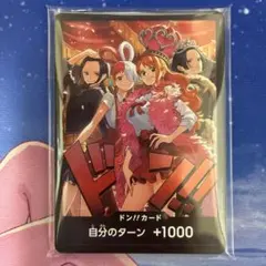 sp ワンピース カードゲーム