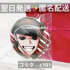 2025年最新】鬼國隊の人気アイテム - メルカリ