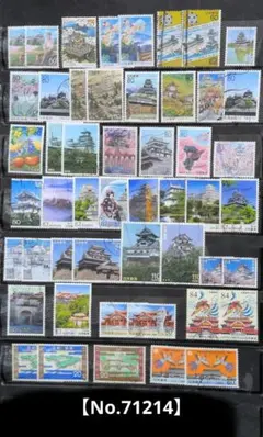 2025年最新】日本切手 使用済みの人気アイテム - メルカリ